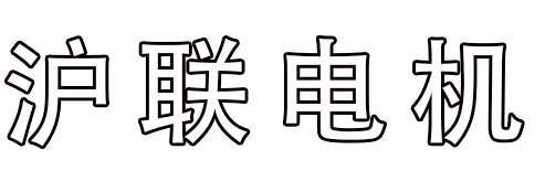 泊頭市泊龍泵業制造有限公司